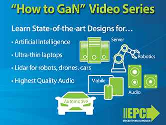 Efficient Power Conversion（EPC）、窒化ガリウム（GaN）技術を使った最先端技術で、人工知能、ロボット、ドローン、自動運転車、高品質オーディオ・システムの設計法を学ぶビデオを公開